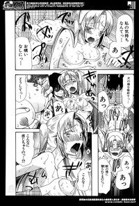 Himesamagayori Ch.1-2 hentai