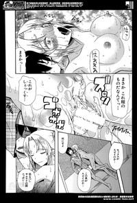 Himesamagayori Ch.1-2 hentai