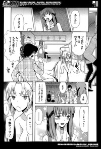 Himesamagayori Ch.1-2 hentai