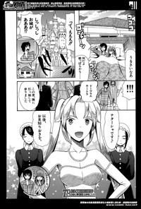 Himesamagayori Ch.1-2 hentai