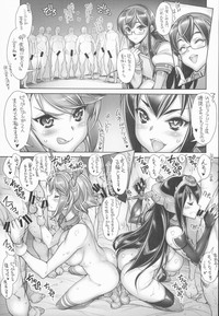 KanColleNagato Mutsu hentai