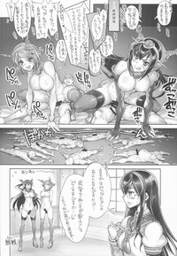 KanColleNagato Mutsu hentai