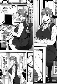 Kuroishi Ringo Request Doujinshi Ichi hentai