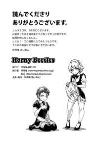 Horny Beetles hentai