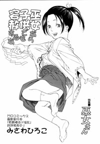 COMIC POT 2006-01 hentai