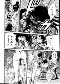 Kigenzen 10000 Nen no Ota Ch.01-08 hentai