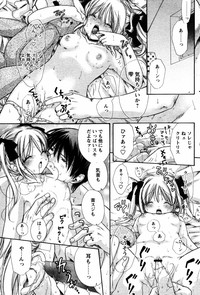 COMIC Papipo 2005-08 hentai