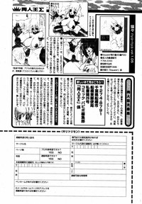 COMIC Papipo 2005-08 hentai