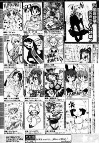 COMIC Papipo 2005-08 hentai