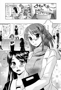 Manga Bangaichi 2006-08 hentai