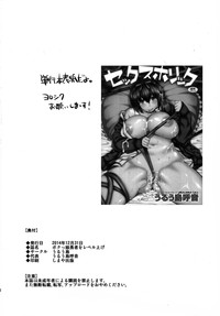 Boku-kko Yuusha o Level Age hentai