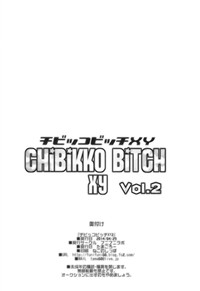 Chibikko Bitch XY 2 hentai