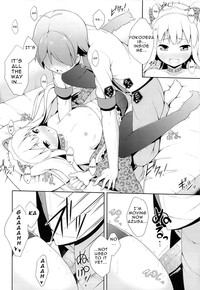 Hentai Ouji ni Manabu xxx no Kyoukun. 2 hentai