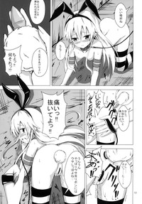 Kuubo Wochan no Shimakaze Yuri Dorei Choukyou 1 hentai