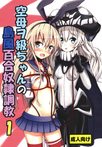 Kuubo Wochan no Shimakaze Yuri Dorei Choukyou 1 hentai