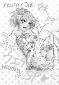 Imouto x Doki2 Wedding SP hentai
