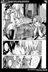 Utsusemi Ch.1-6 hentai