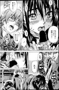 Utsusemi Ch.1-6 hentai