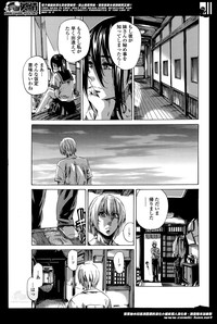 Utsusemi Ch.1-6 hentai