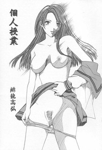 Comic Kanin Yuugi Vol. 12 hentai