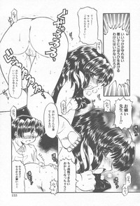 Comic Kanin Yuugi Vol. 12 hentai