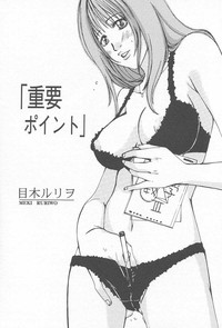 Comic Kanin Yuugi Vol. 12 hentai