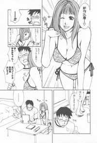 Comic Kanin Yuugi Vol. 12 hentai