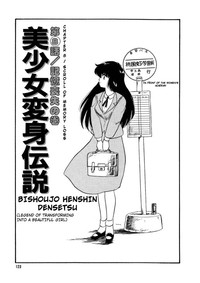 BishouJo Henshin Densetsu hentai