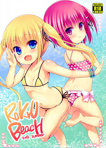 RoKyu Beach hentai