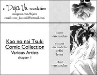 Kao no Nai Tsuki Comic Collection 01 hentai