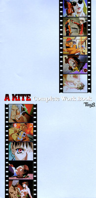 Kite complete workbook hentai
