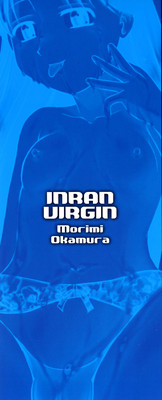 Inran Virgin hentai