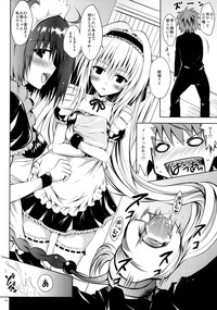 Maid To LOVE-ru hentai