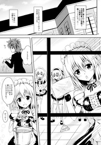 Maid To LOVE-ru hentai