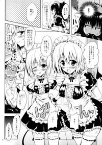 Maid To LOVE-ru hentai