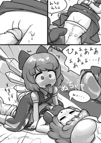 Chinko Cirno x Futsuu Letty no Suikan Manga hentai