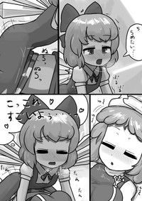 Chinko Cirno x Futsuu Letty no Suikan Manga hentai