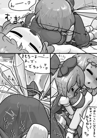 Chinko Cirno x Futsuu Letty no Suikan Manga hentai