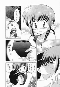 Okusama DE Naito Vol.1 hentai