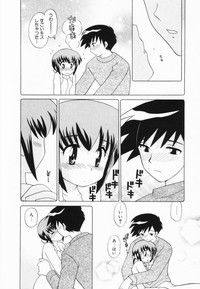 Okusama DE Naito Vol.2 hentai