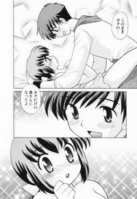 Okusama DE Naito Vol.2 hentai