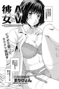 AV na kanojo Ch.1-10 hentai