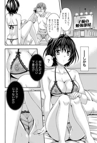 AV na kanojo Ch.1-10 hentai