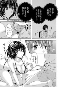 AV na kanojo Ch.1-10 hentai