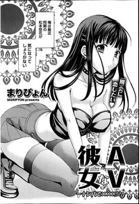 AV na kanojo Ch.1-10 hentai