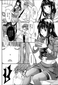 AV na kanojo Ch.1-10 hentai