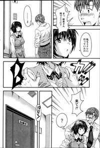 AV na kanojo Ch.1-10 hentai