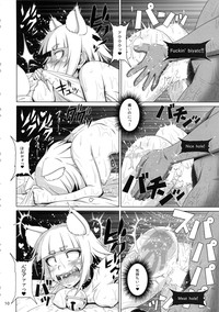 Hatsujou Stray Cat hentai