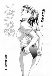 COMIC POT 2003-06 Vol. 022 hentai