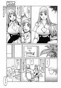 COMIC POT 2003-06 Vol. 022 hentai
